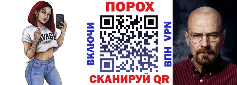 Амфетамин VHQ  Шагонар 