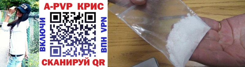 где купить наркотик  Шагонар  Alfa_PVP кристаллы 