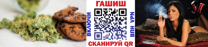 дарк нет наркотические препараты  Шагонар  Печенье с ТГК конопля 