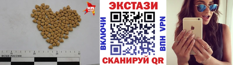 Экстази круглые  blacksprut зеркало  Шагонар  как найти наркотики 