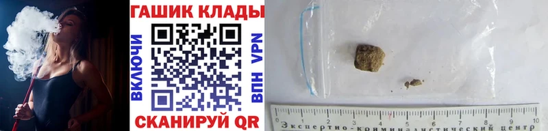 Гашиш VHQ  Шагонар 