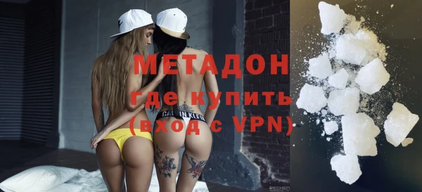 ALPHA PVP Волосово