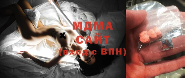 бошки Вязники