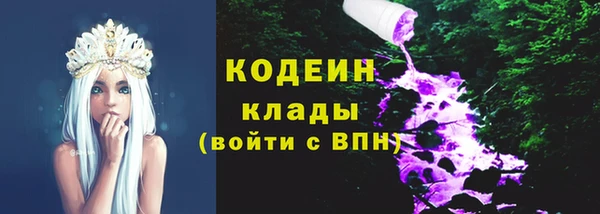 ALPHA PVP Волосово