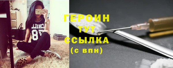 ALPHA PVP Волосово