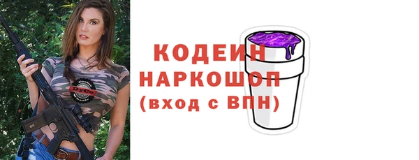бошки Вязники