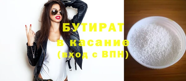 дживик Володарск