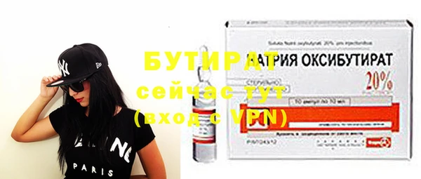 молекула духа Волоколамск