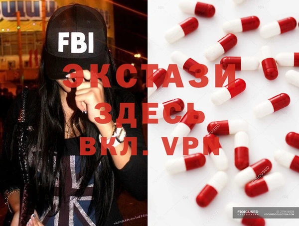кокаин колумбия Вяземский
