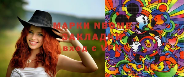 кокаин колумбия Вяземский
