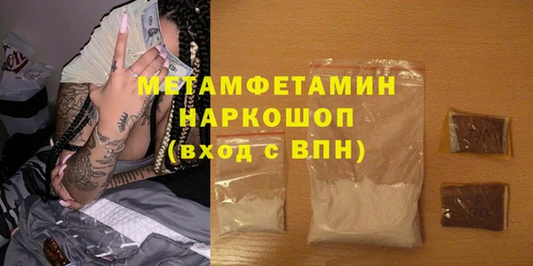молекула духа Волоколамск