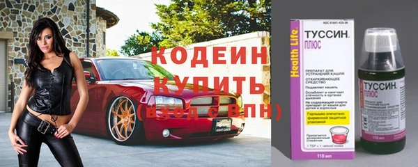 ALPHA PVP Волосово