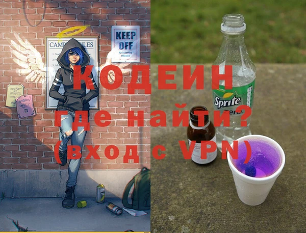 ALPHA PVP Волосово