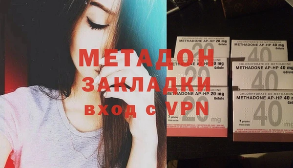 кокаин колумбия Вяземский