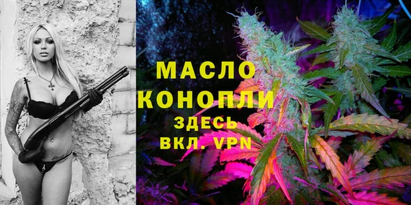 кокаин колумбия Вяземский
