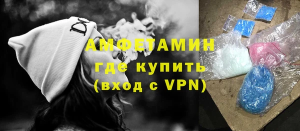 ALPHA PVP Волосово