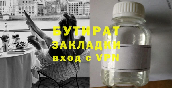 бошки Вязники