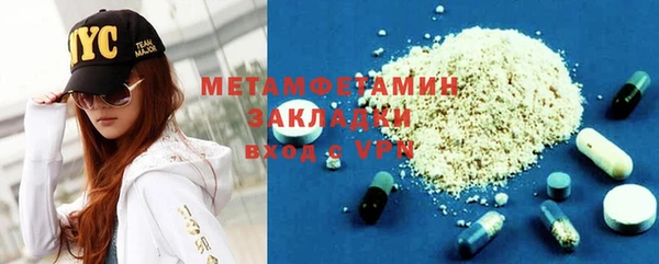 бошки Вязники