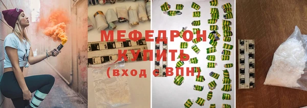 молекула духа Волоколамск