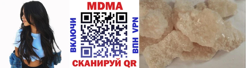 MDMA crystal  маркетплейс формула  Шагонар 