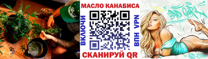 ТГК жижа  наркота  Шагонар 