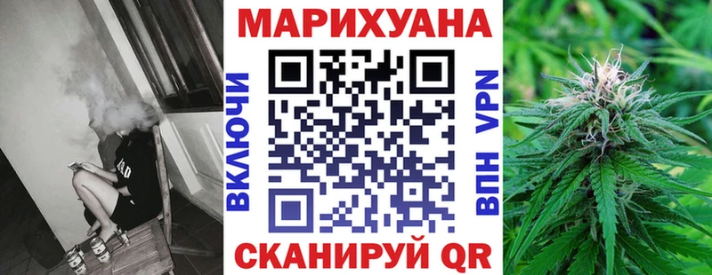 Бошки Шишки LSD WEED Шагонар